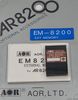 AOR-EM8200-memory-card.jpg