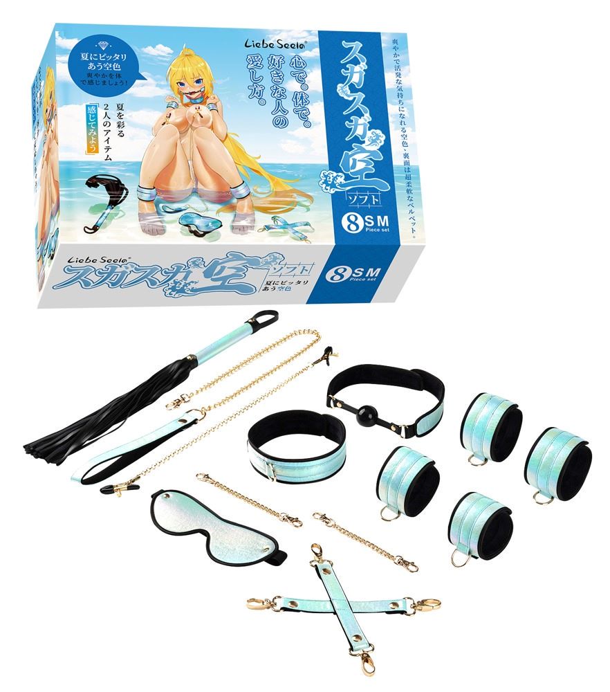 BDSM-set-blauw-box-en-set.jpg